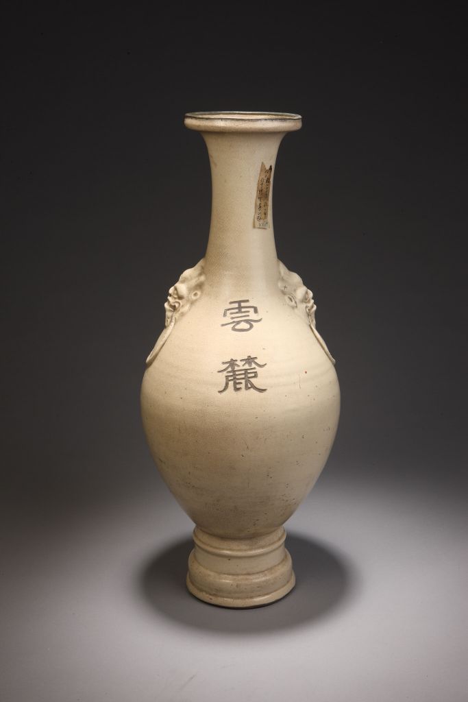 图片[1]-The first ear bottle of “Yunlu” style with imitation white glaze of Ding kiln-China Archive